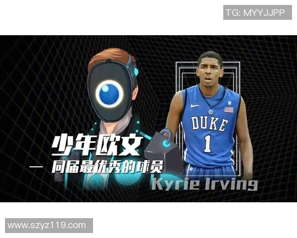 凯里欧文：从篮球天才到社会运动先锋的成长之路与影响力分析