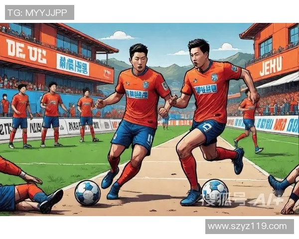 蔚山现代与济州联激战在即11月25日谁能笑到最后