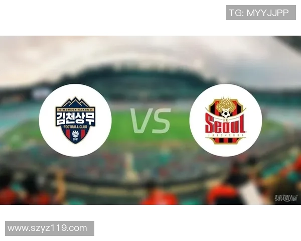 首尔FC对阵北京的精彩直播盛宴即将开启,球迷们不容错过的足球盛事 首尔FC对阵北京的精彩直播盛宴即将开启,球迷们不容错过的足球盛事