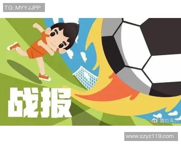 鲁能与浙江绿城激战正酣直播盛况全程回顾与精彩瞬间解析 鲁能与浙江绿城激战正酣直播盛况全程回顾与精彩瞬间解析