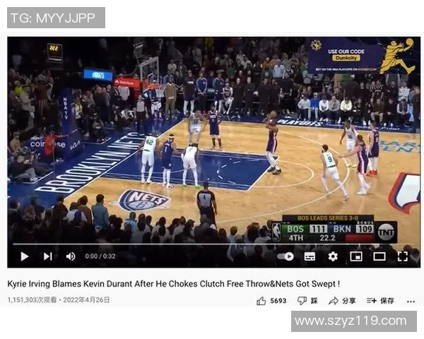 魔术与篮网激战正酣1月18日精彩对决引发球迷热议