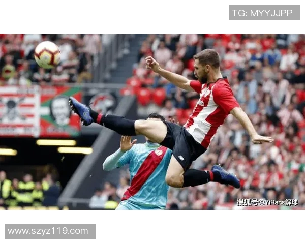 毕尔巴竞技主场迎战巴列卡诺争夺西甲积分榜关键战役