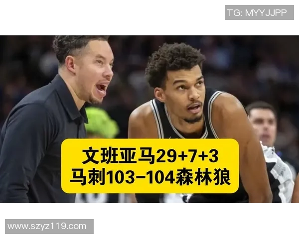 马刺与森林狼精彩对决录像回放全程分析与精彩瞬间集锦 马刺与森林狼精彩对决录像回放全程分析与精彩瞬间集锦