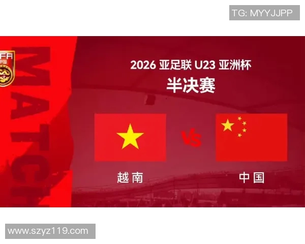 尼泊尔U23队与越南队激战在即谁能在这场较量中脱颖而出 尼泊尔U23队与越南队激战在即谁能在这场较量中脱颖而出