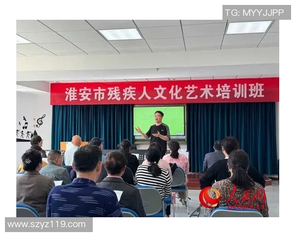 特奥精神传承与发展：助力残疾人自信生活与社会融合之路