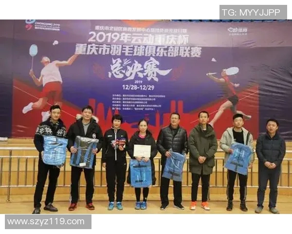 重庆羽毛球队个人能力分析与表现评估的综合研究